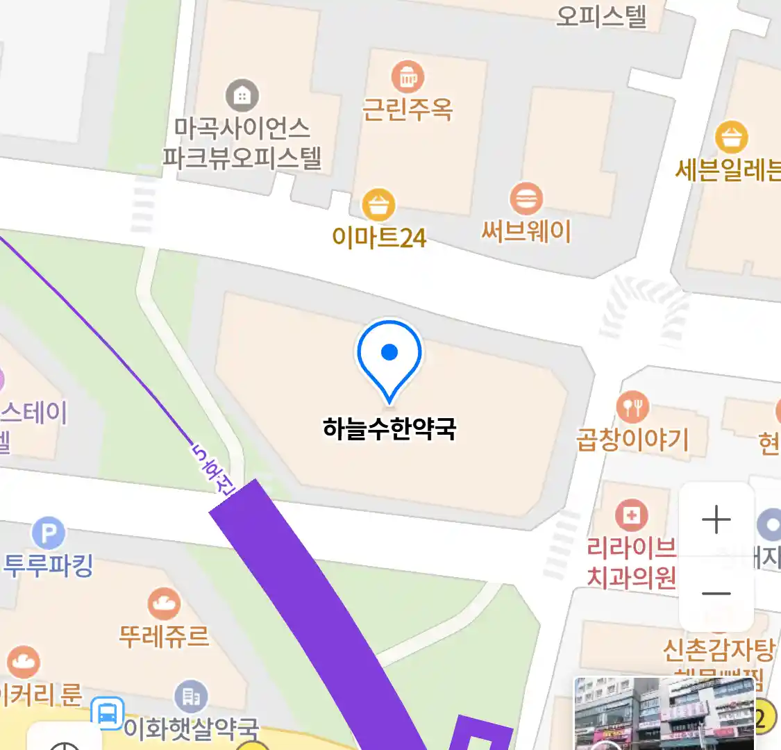 하늘수한약국 위치