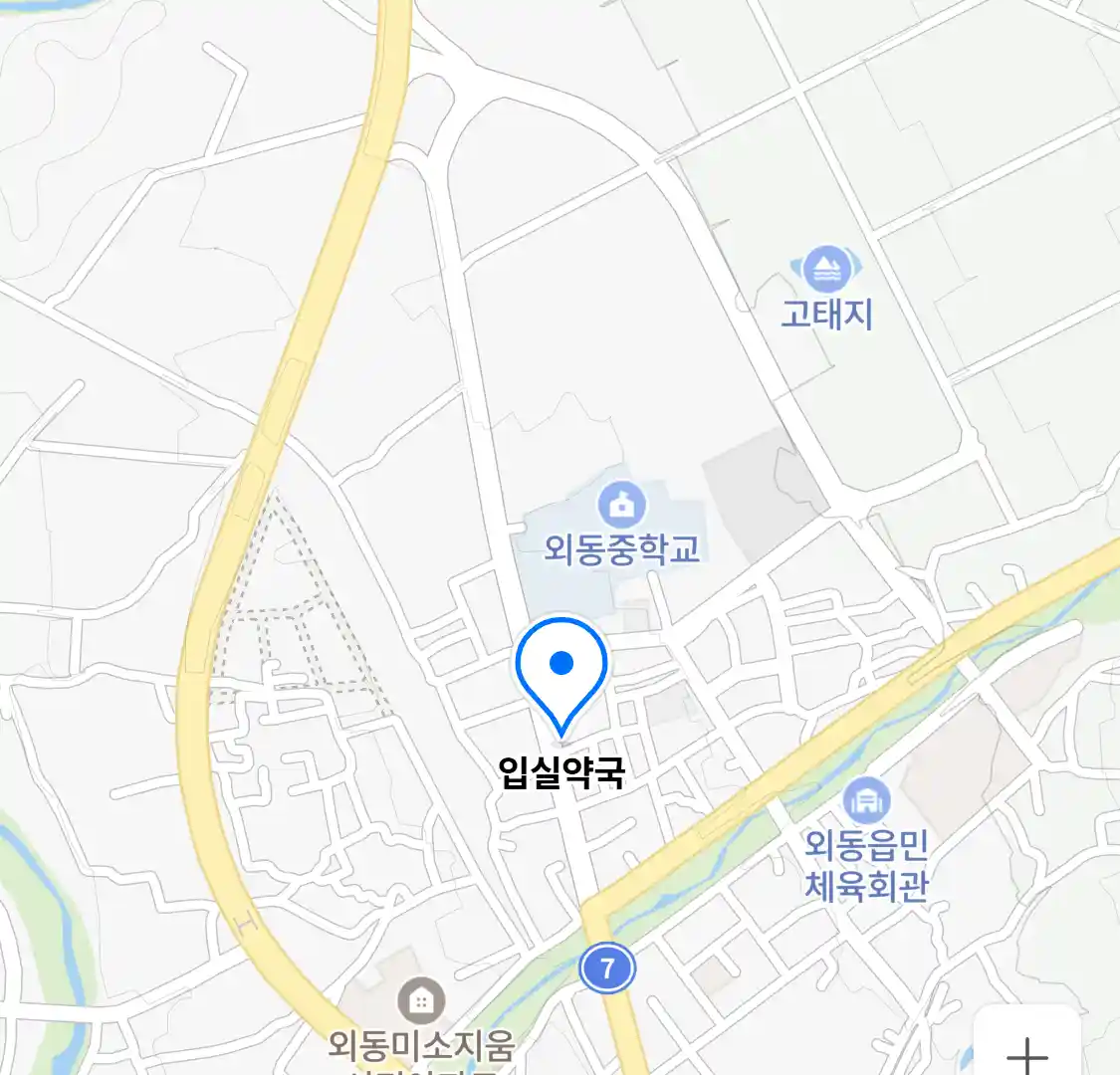 입실약국 위치
