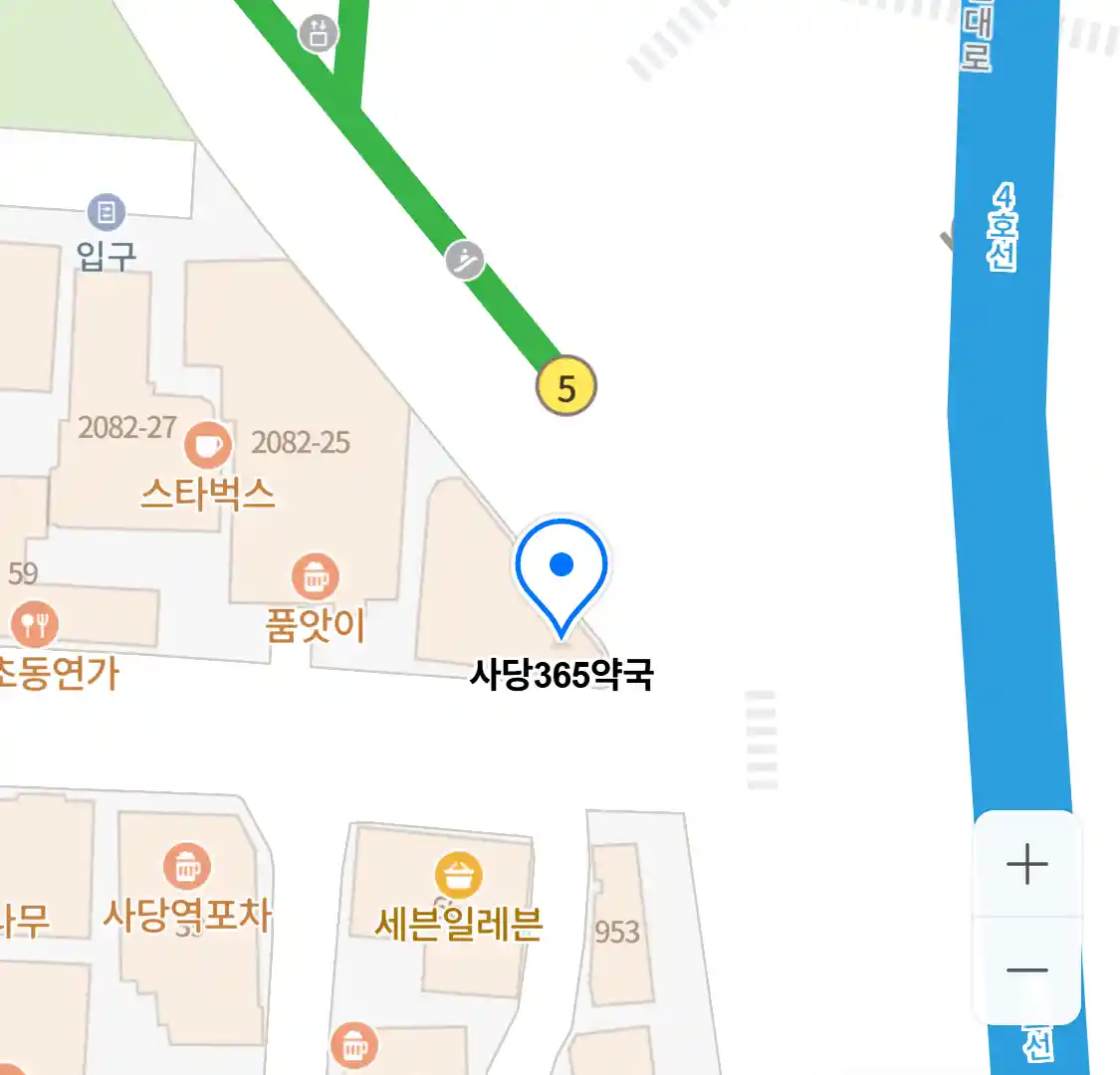 사당365약국 위치