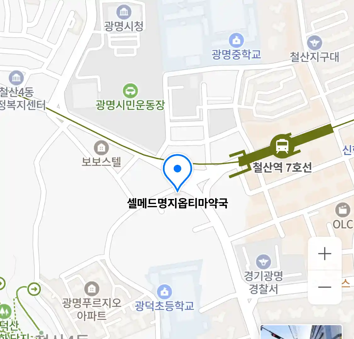 셀메드명지옵티마약국 위치