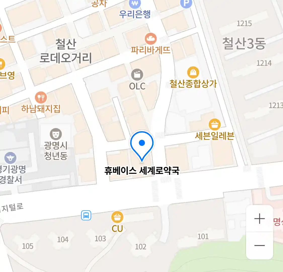 휴베이스 세계로약국 위치