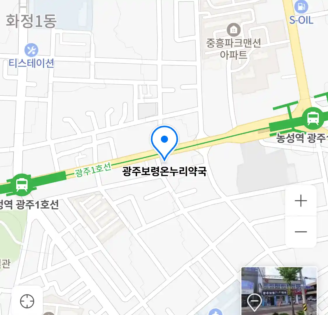 광주보령온누리약국 위치