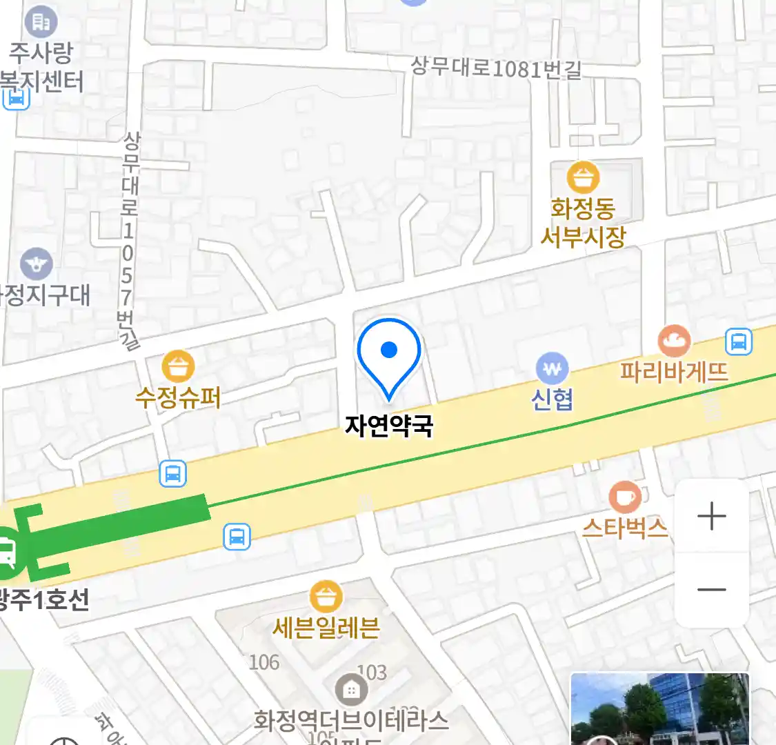 자연약국 위치