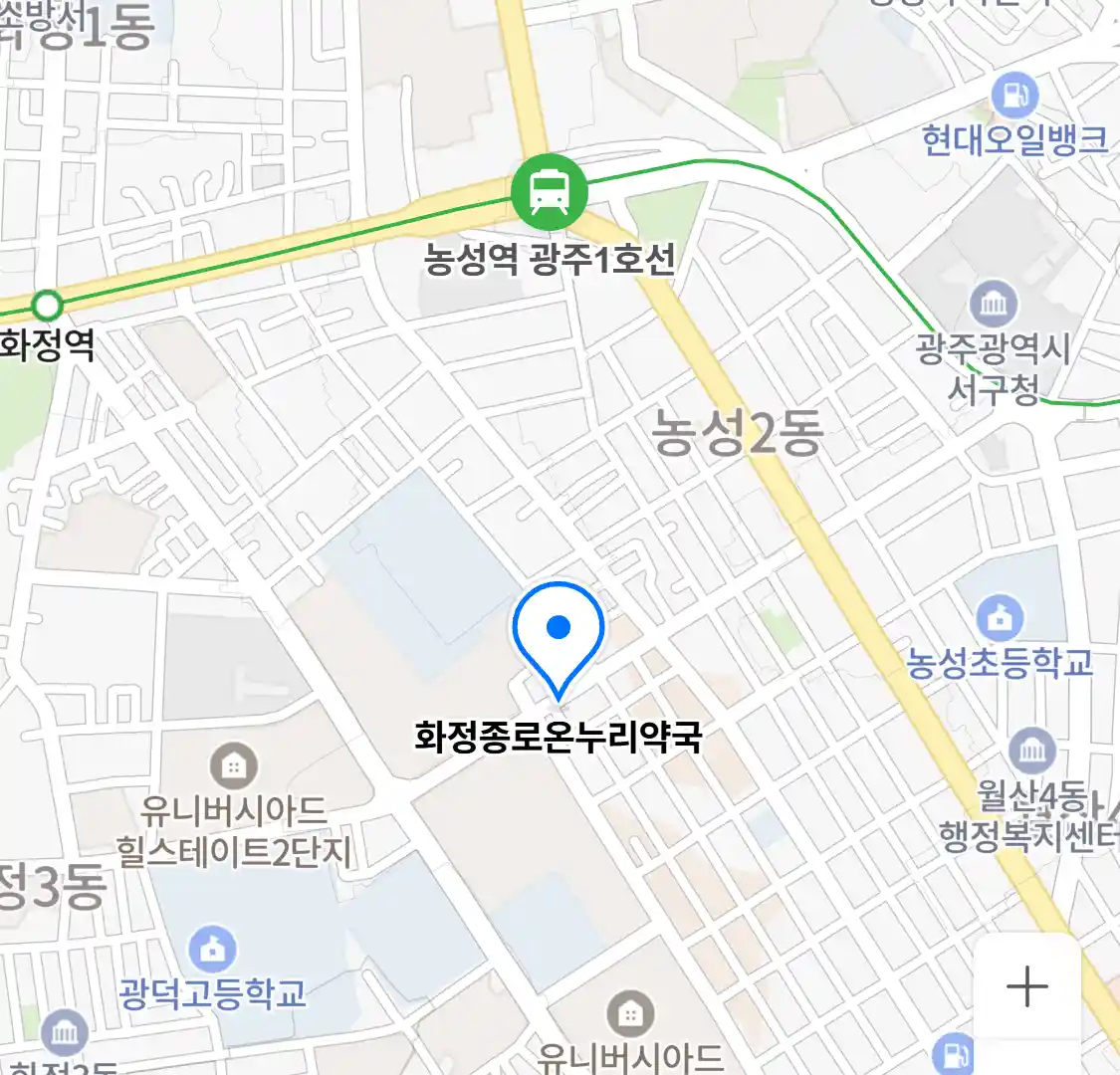 화정종로온누리약국 위치