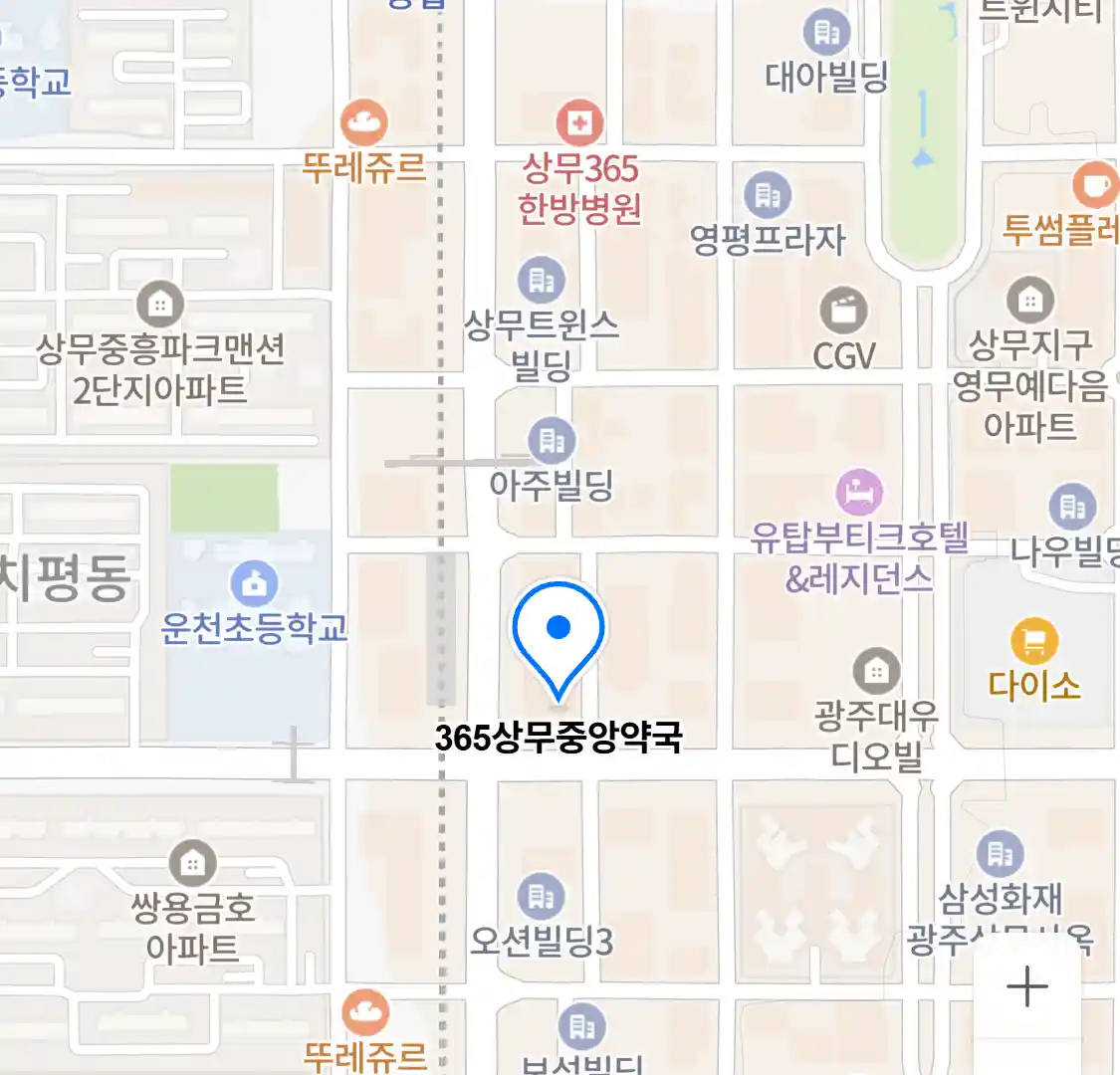 365상무중앙약국 위치