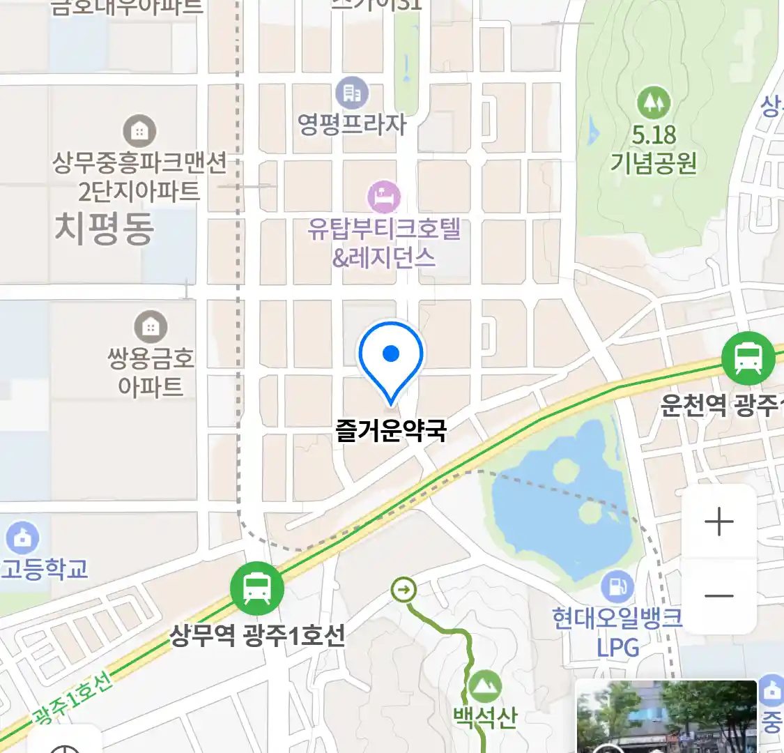 즐거운약국 위치