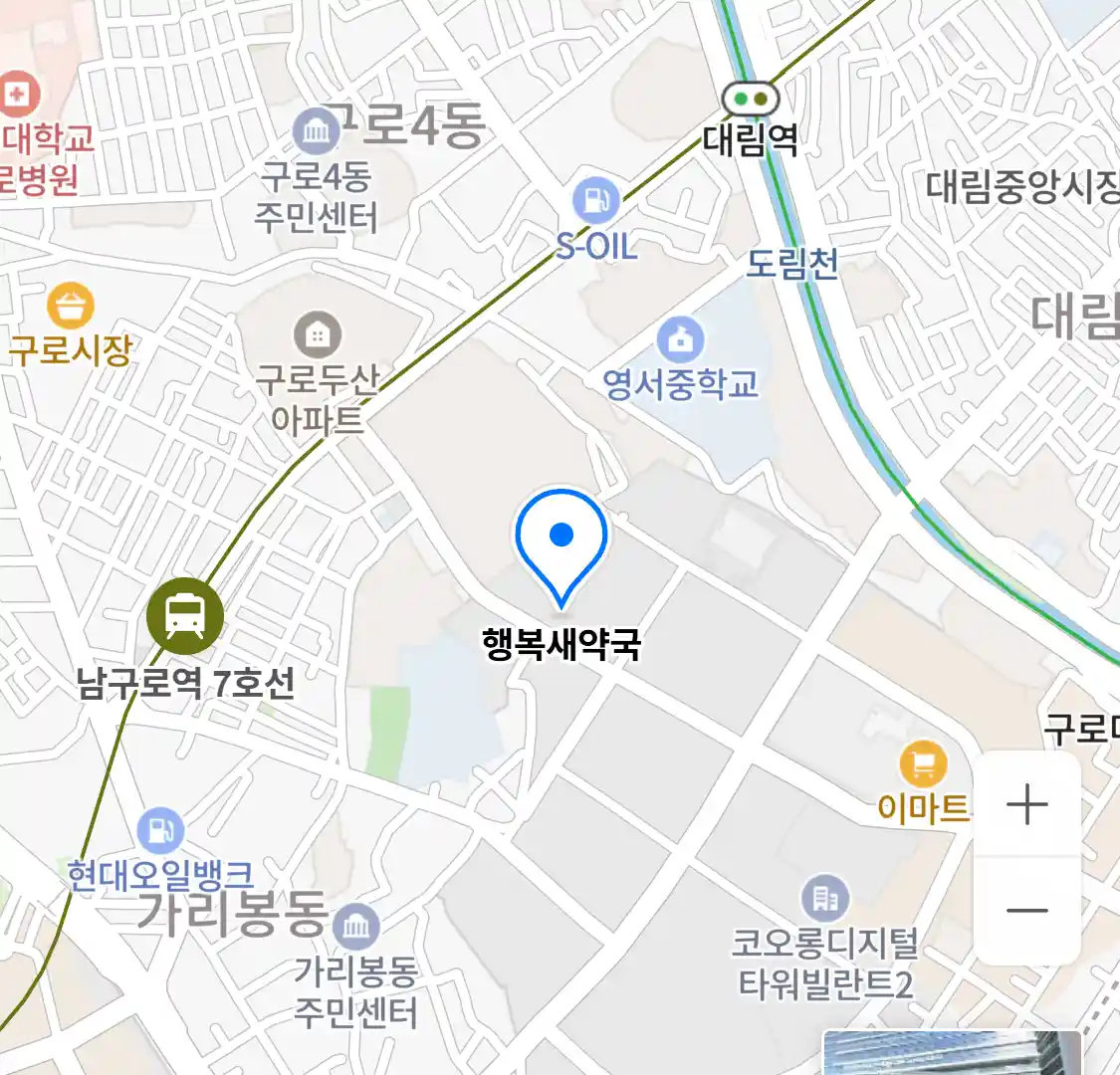 행복새약국 위치
