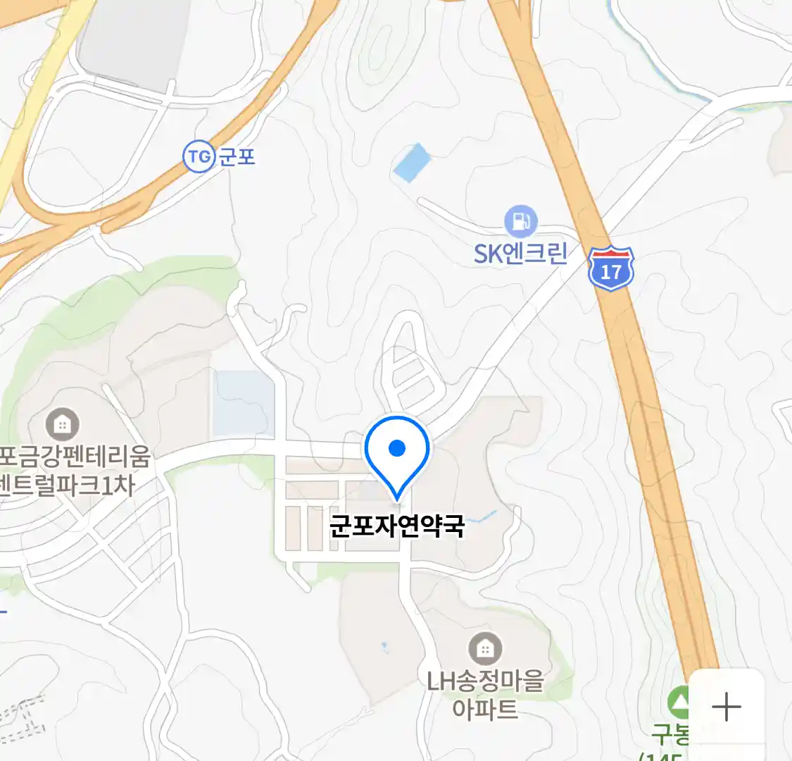 군포자연약국 위치