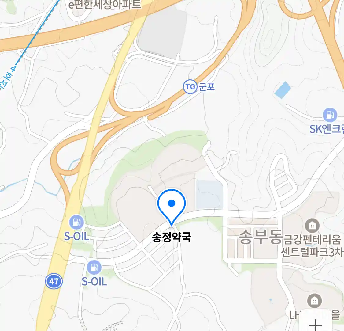 송정약국 위치