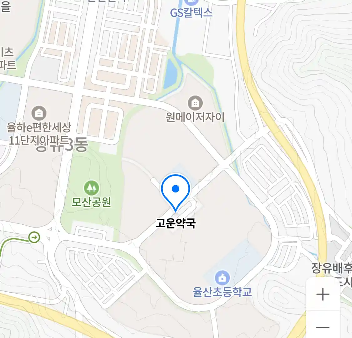 고운약국 위치