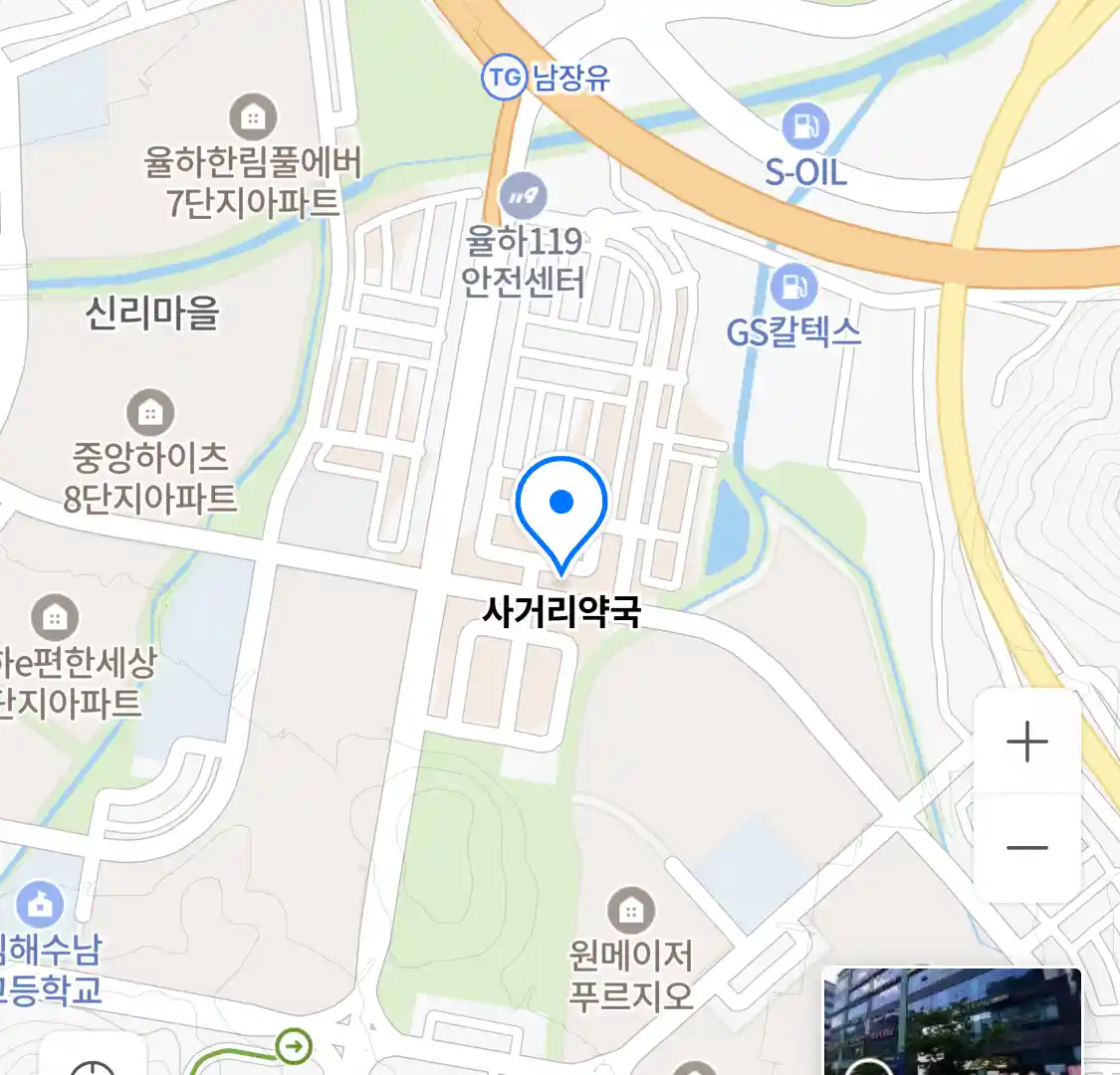 사거리약국 위치