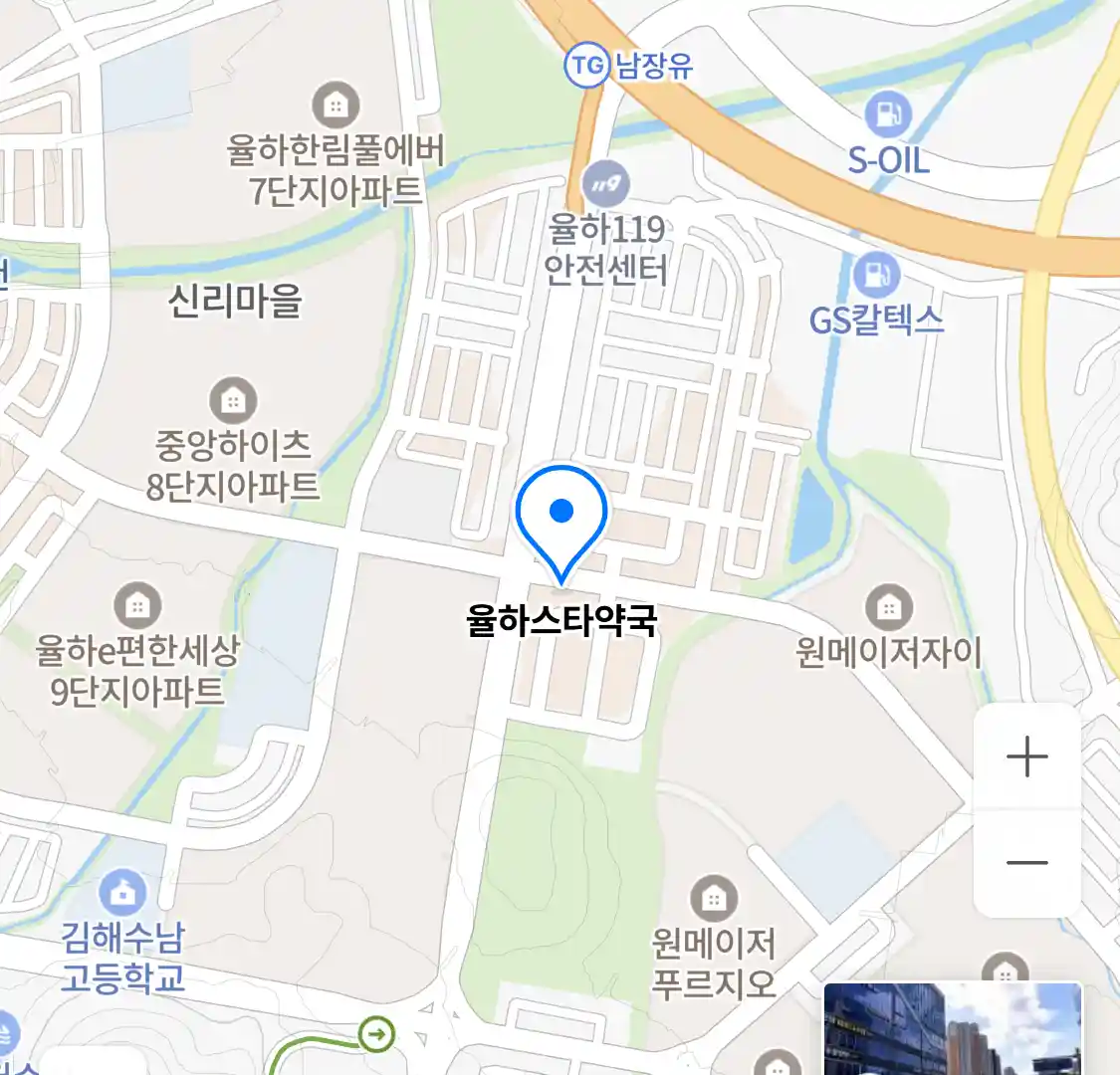 율하스타약국 위치