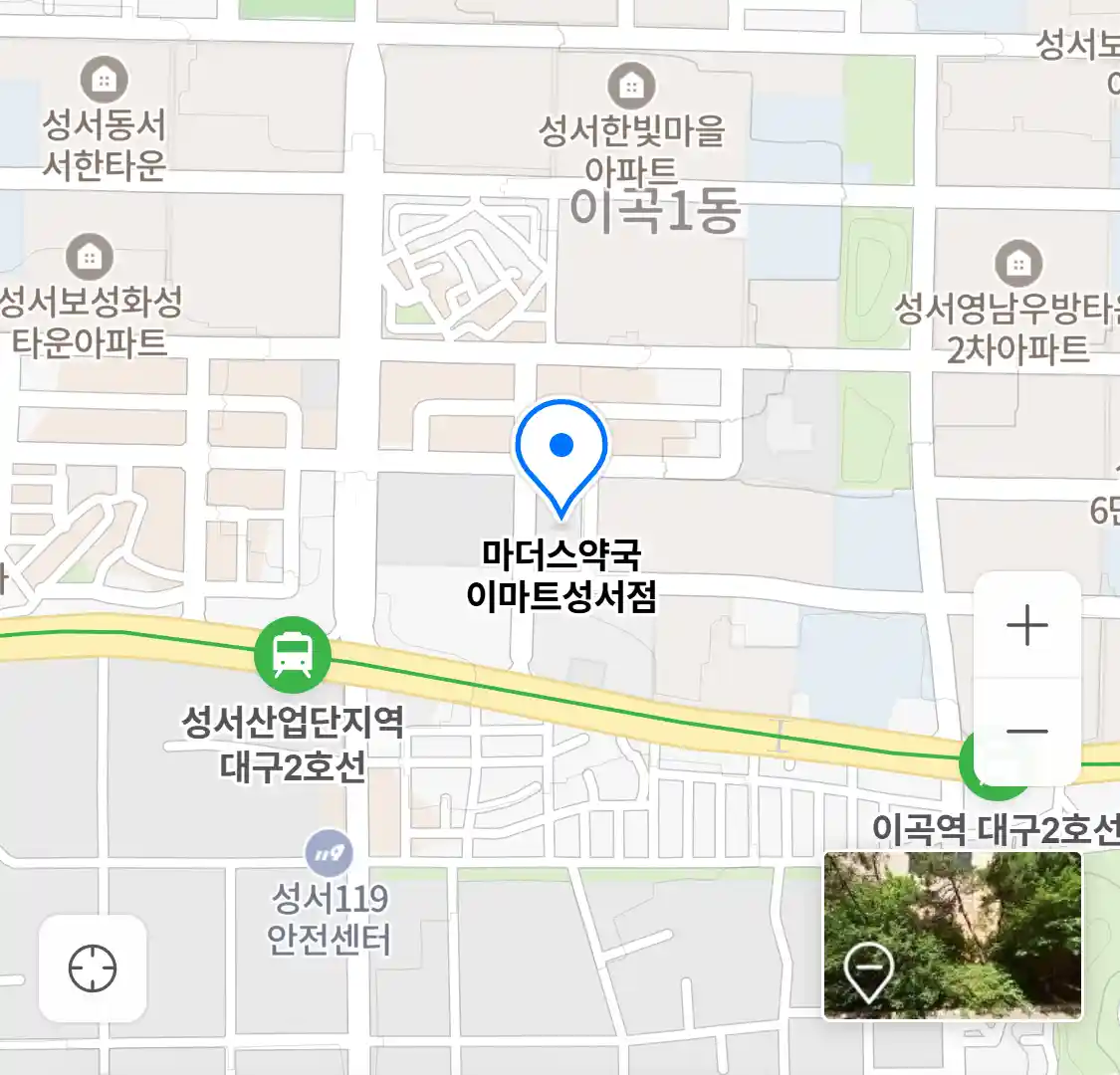 마더스약국 이마트성서점 위치