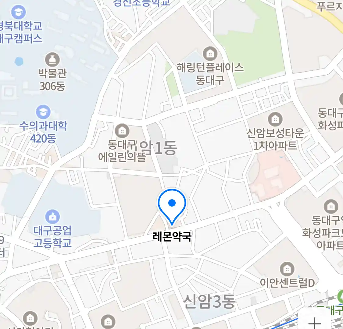 레몬약국 위치
