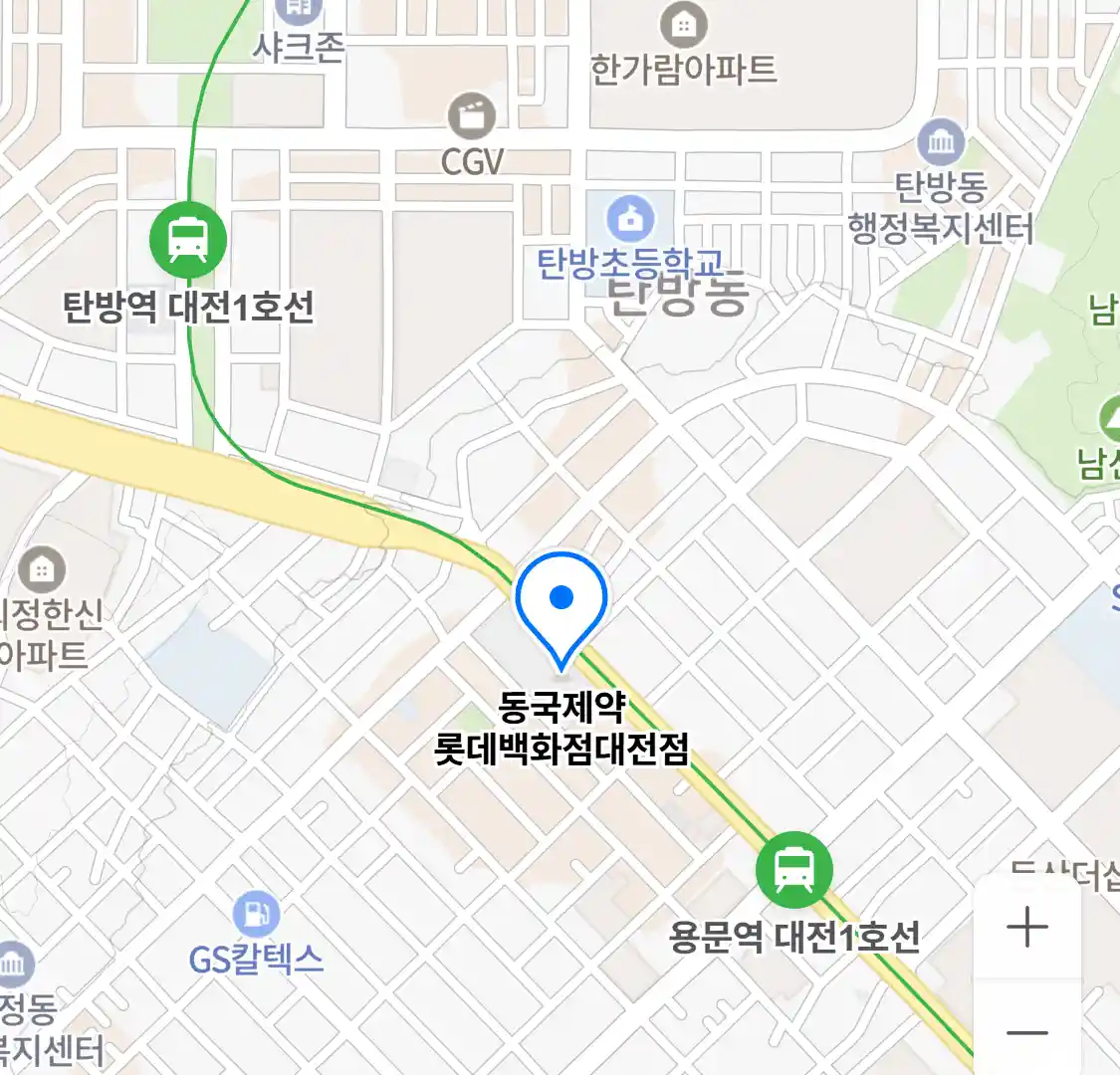 동국제약 롯데백화점대전점 위치