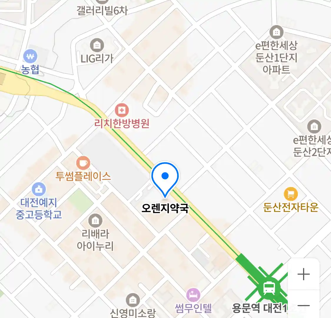 오렌지약국 위치