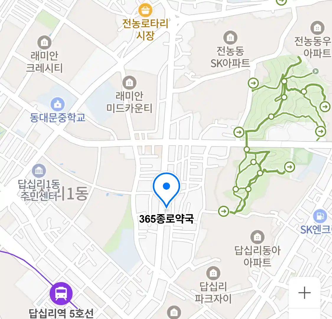 365종로약국 위치
