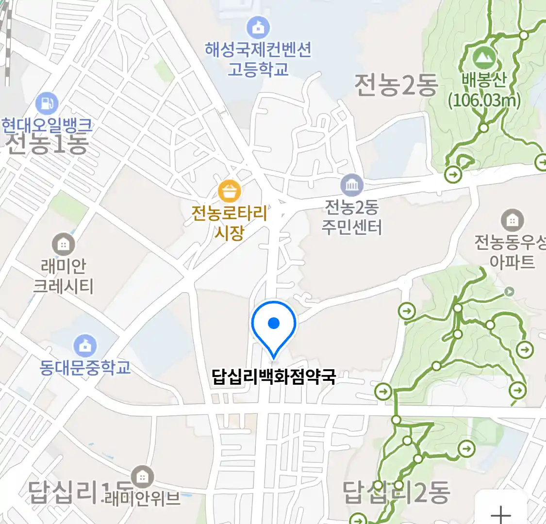 답십리백화점약국 위치