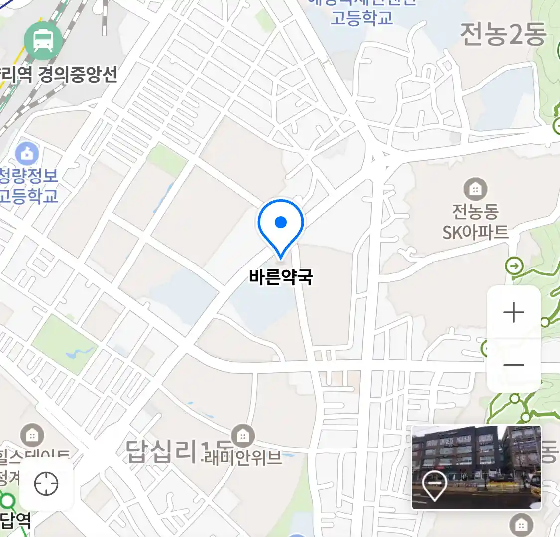 바른약국 위치