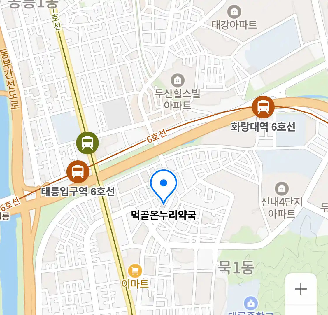 먹골온누리약국 위치