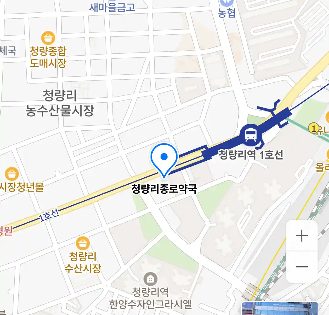 청량리종로약국 위치