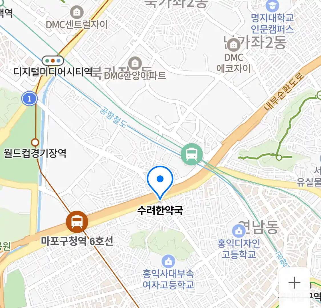 수려한약국 위치