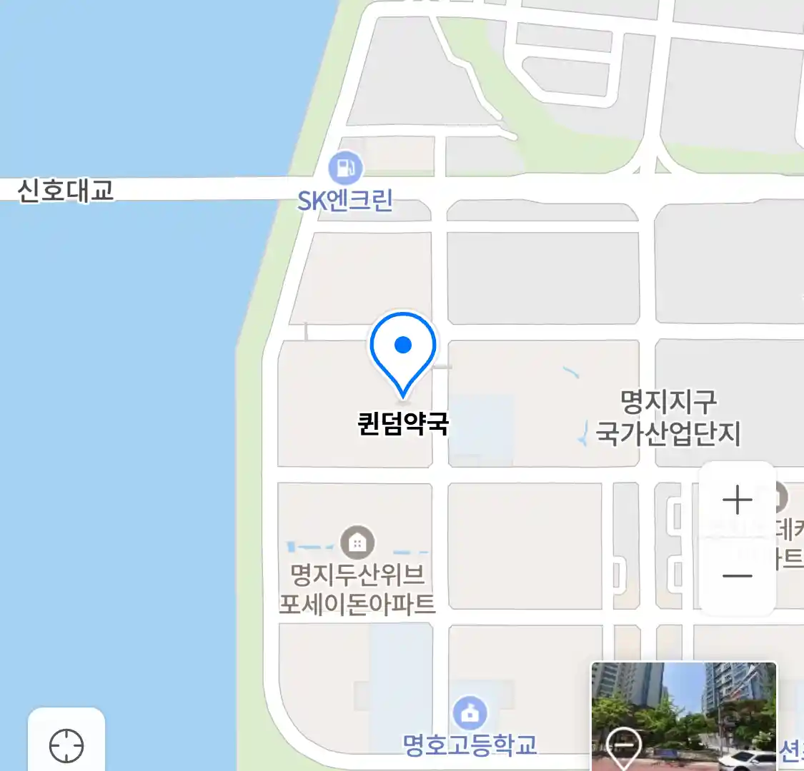 퀸덤약국 위치