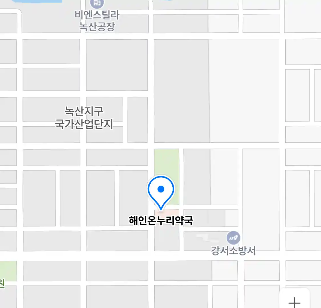 해인온누리약국 위치