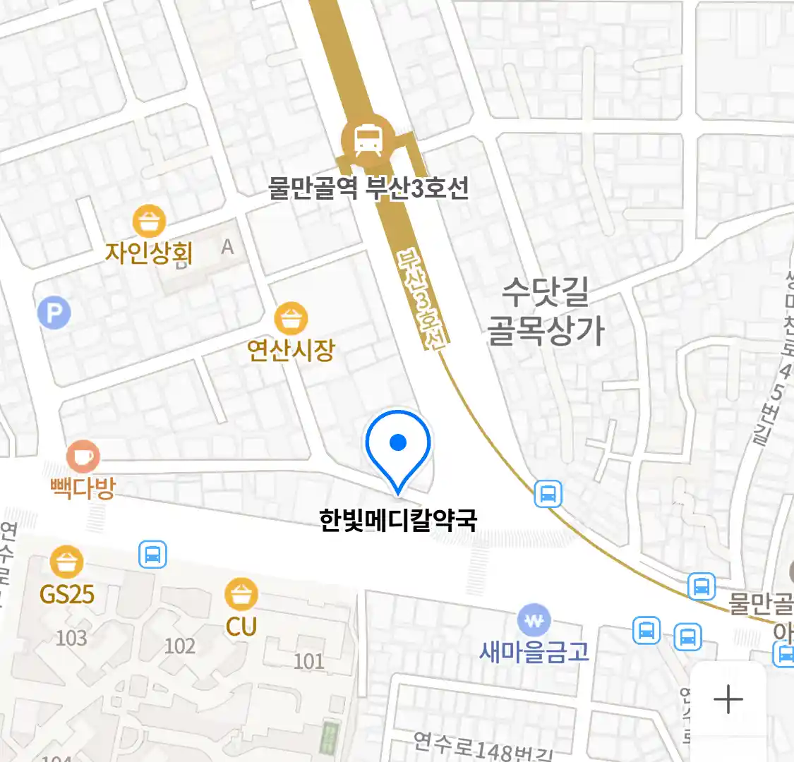 한빛메디칼약국 위치