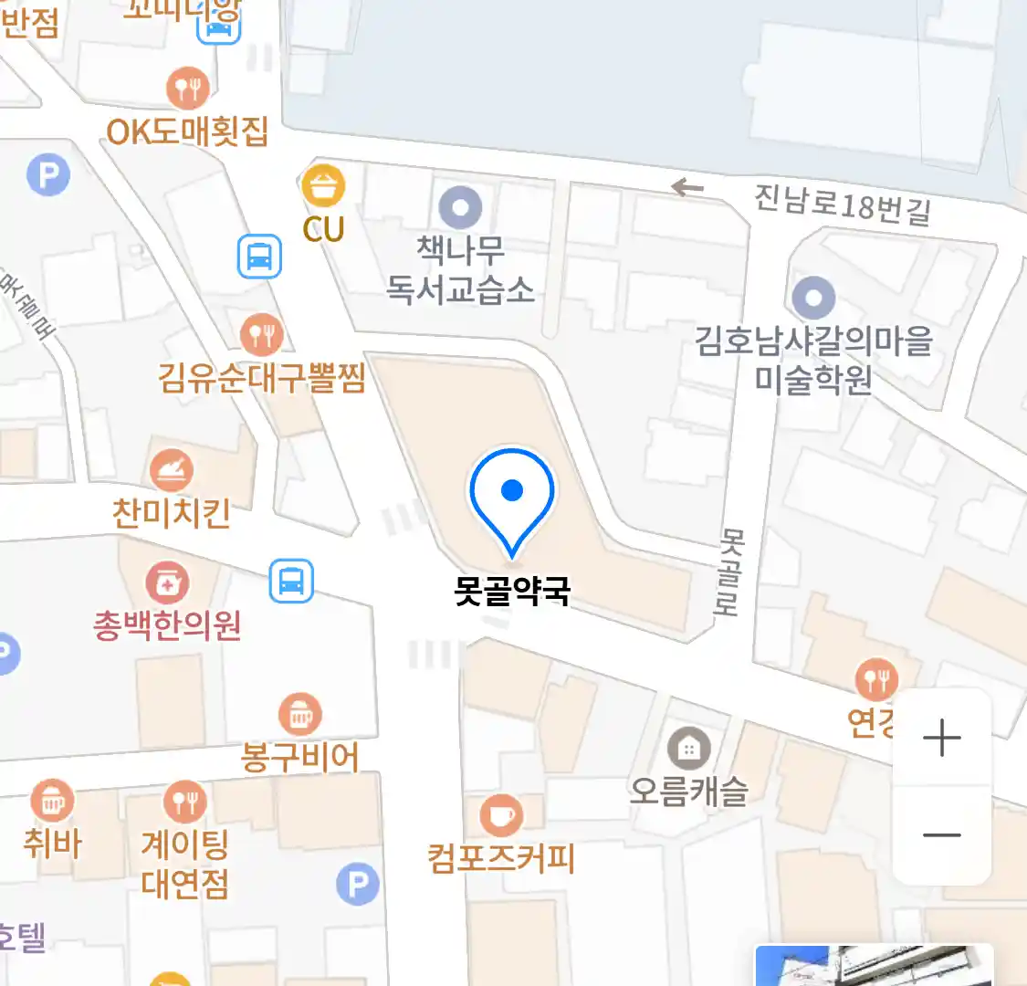 못골약국 위치