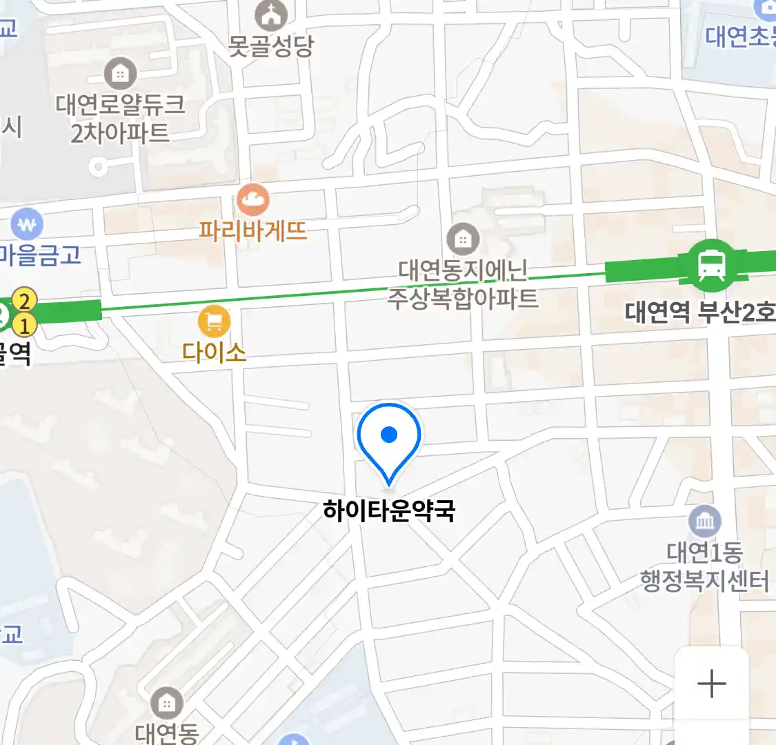 하이타운약국 위치