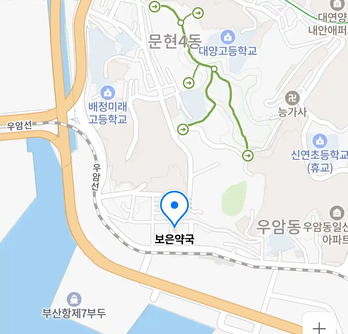 보은약국 위치