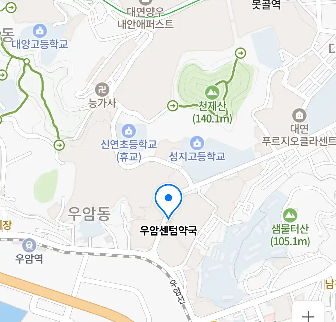 우암센텀약국 위치