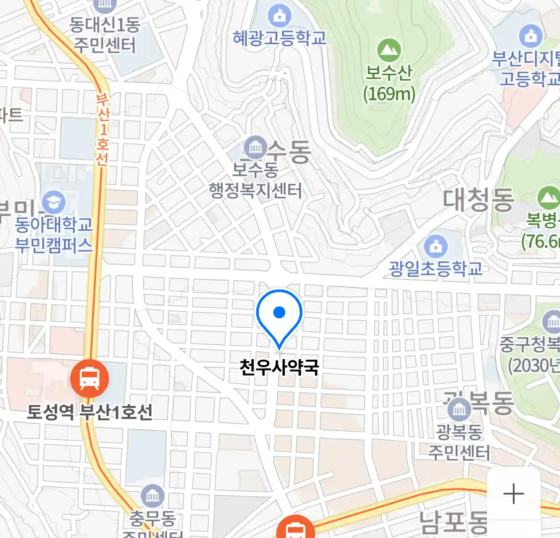 천우사약국 위치