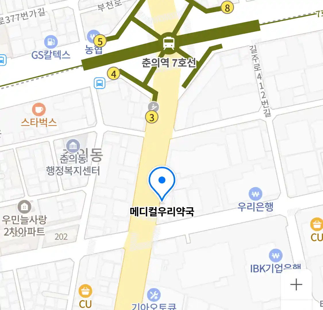 메디컬우리약국 위치