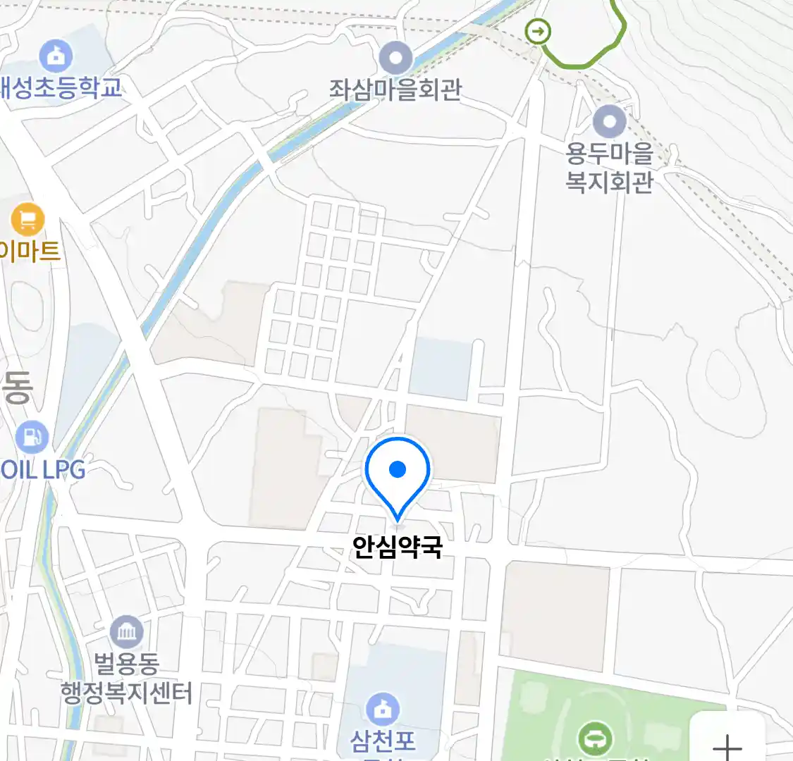 안심약국 위치
