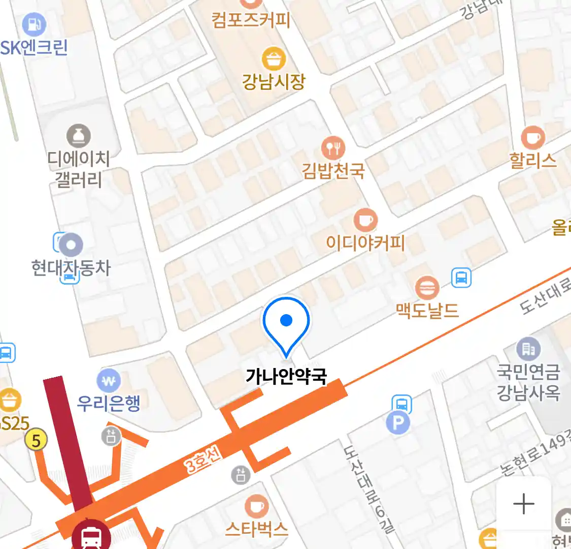 가나안약국 위치