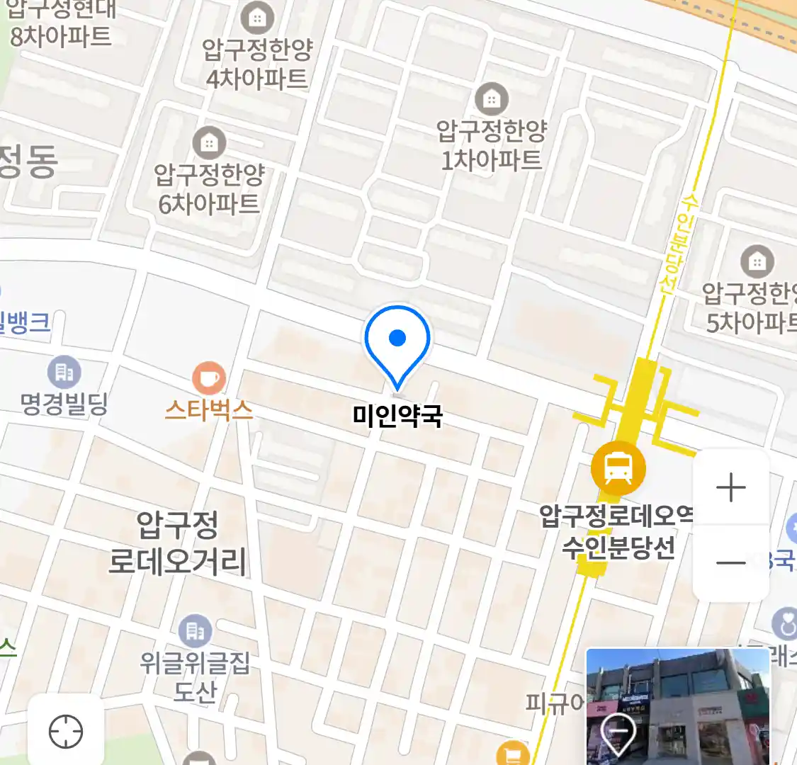 미인약국 위치