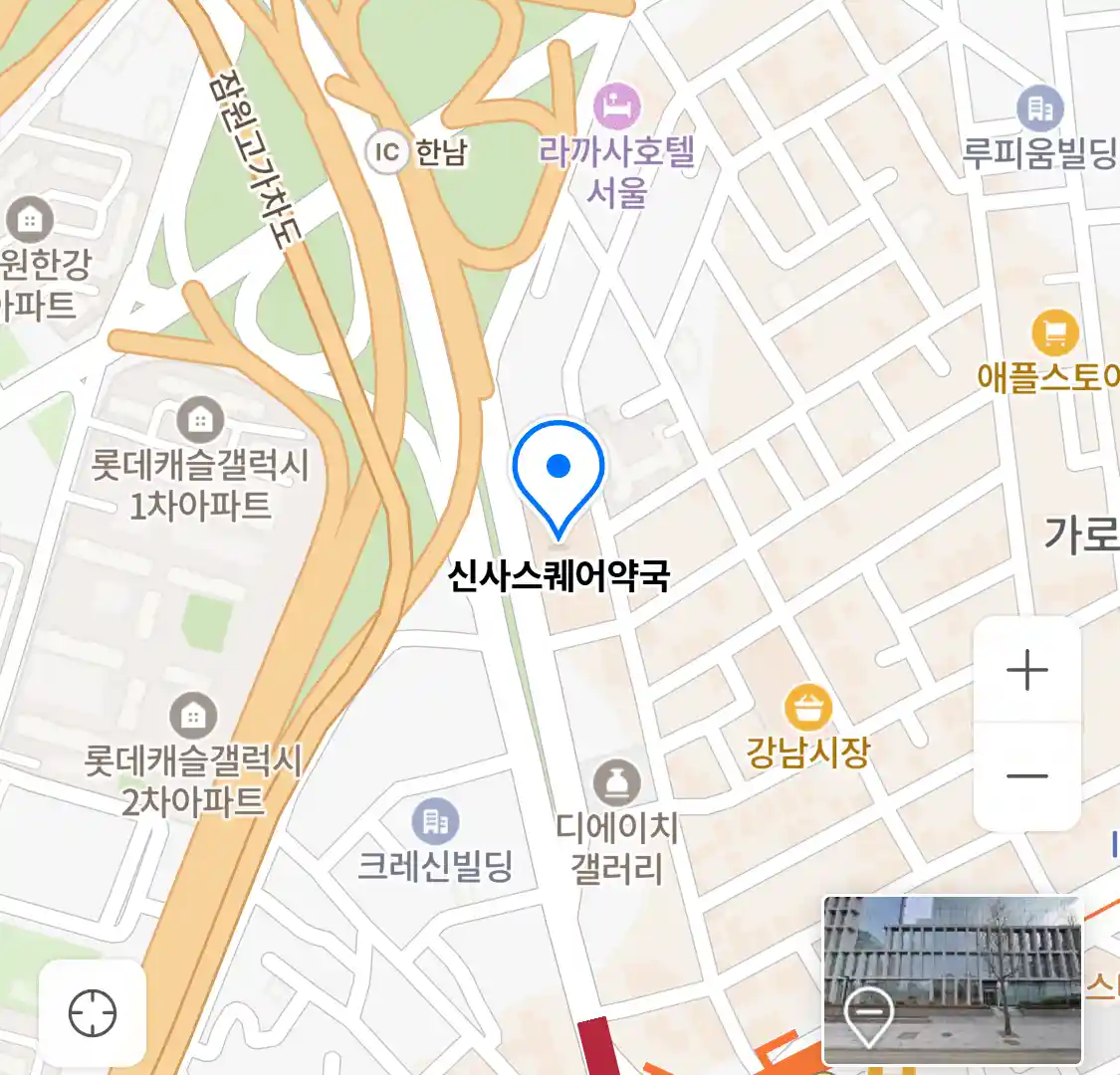 신사스퀘어약국 위치