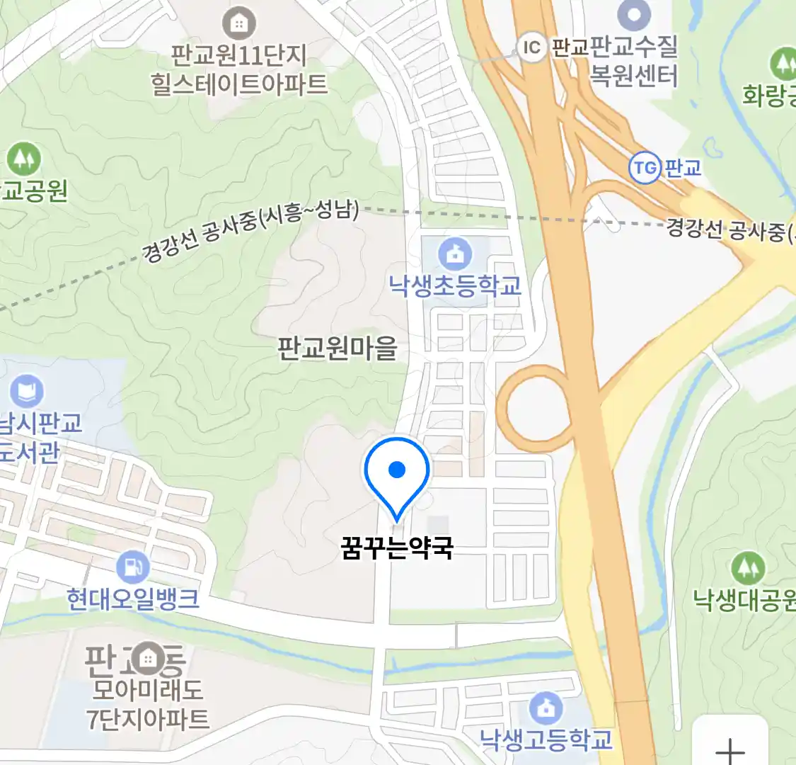 꿈꾸는약국 위치