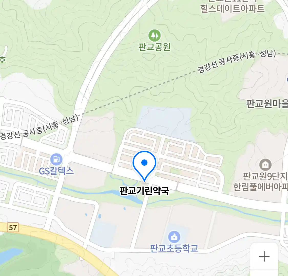 판교기린약국 위치