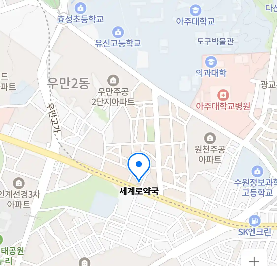 세계로약국 위치
