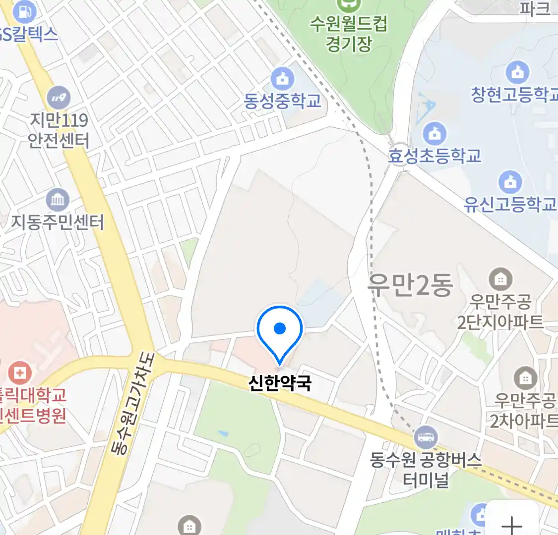 신한약국 위치