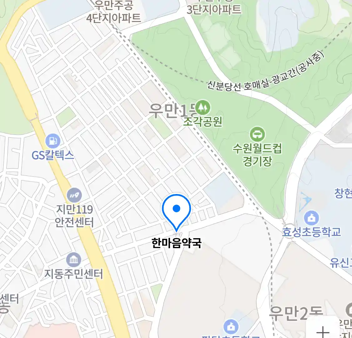 한마음약국 위치
