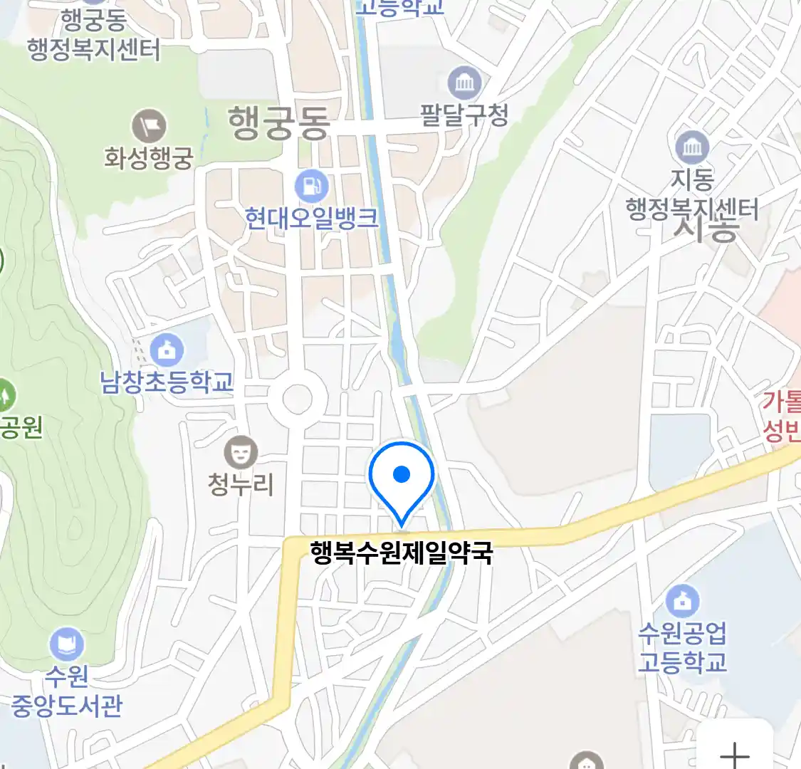 행복수원제일약국 위치