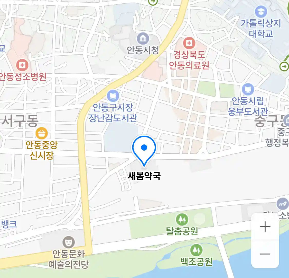 새봄약국 위치