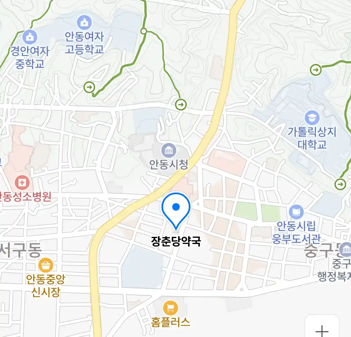 장춘당약국 위치