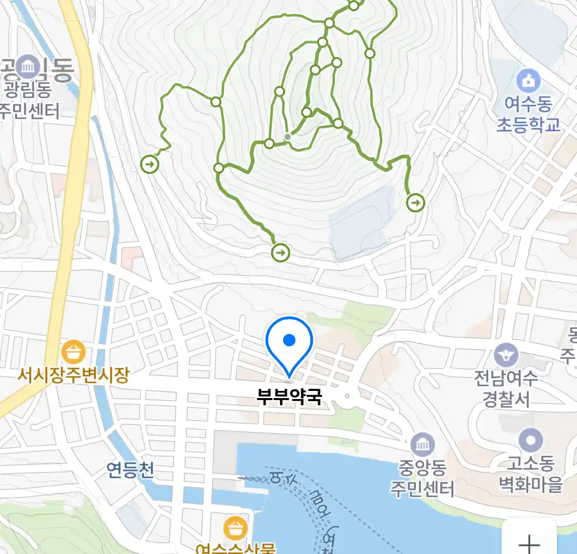 부부약국 위치