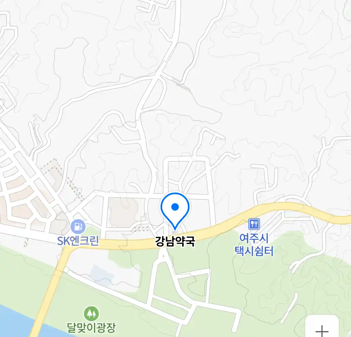 강남약국 위치