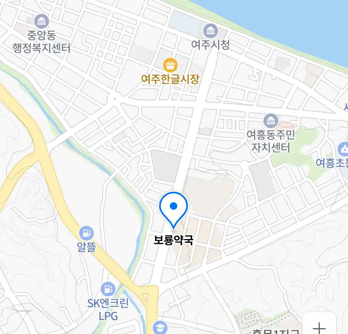 보룡약국 위치